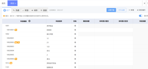 江西省ERP軟件免費咨詢與江西企業軟件開發指南