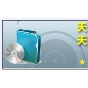 惠州市天心天思軟件有限公司 專注于計(jì)算機(jī)軟件技術(shù)開發(fā)與系統(tǒng)集成的科技企業(yè)