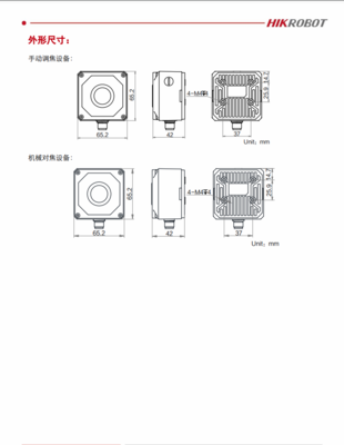 海康威視 MV-ID3016PM-06M-WBN 160萬像素智能讀碼器在計算機(jī)網(wǎng)絡(luò)開發(fā)與服務(wù)中的應(yīng)用解析